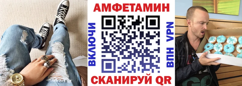 Amphetamine VHQ  OMG зеркало  сайты даркнета официальный сайт  как найти закладки  Кукмор 
