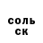 Amphetamine VHQ Danila Kosobokov