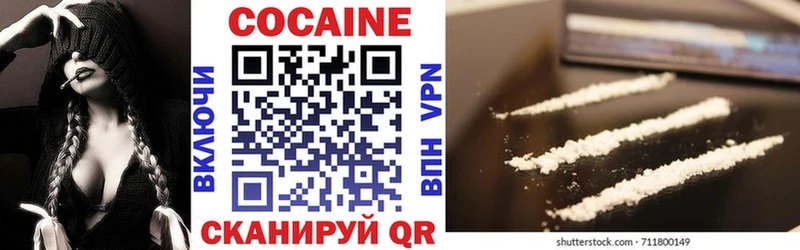 Cocaine Columbia  купить закладку  MEGA сайт  Кукмор 
