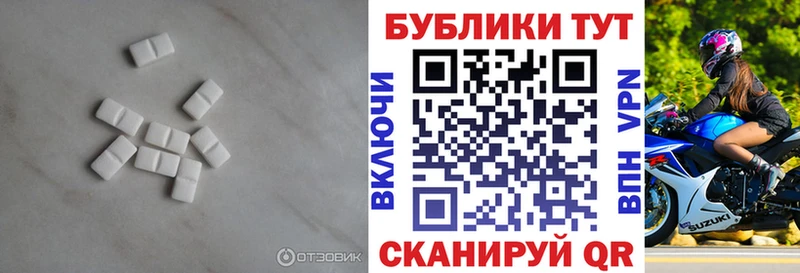 наркота Кукмор Экстази mix