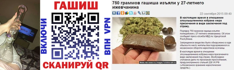 ГАШ Premium  Кукмор 