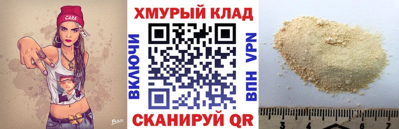 Героин белый  как найти   Кукмор 