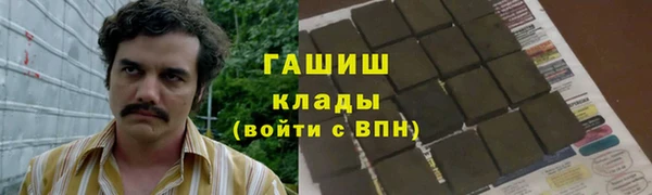 каннабис Алексеевка