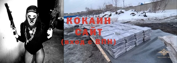 кокаин колумбия Алзамай