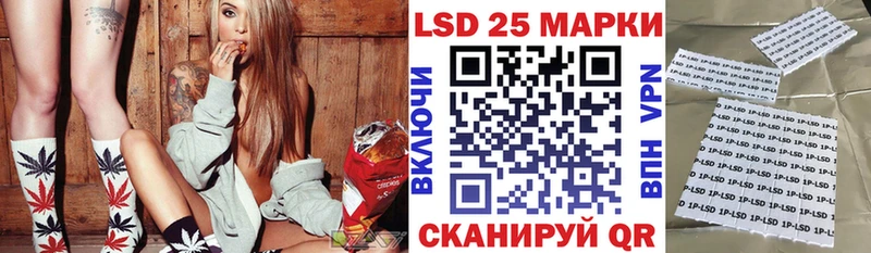 Марки 25I-NBOMe 1,8мг  маркетплейс Telegram  Кукмор  продажа наркотиков 